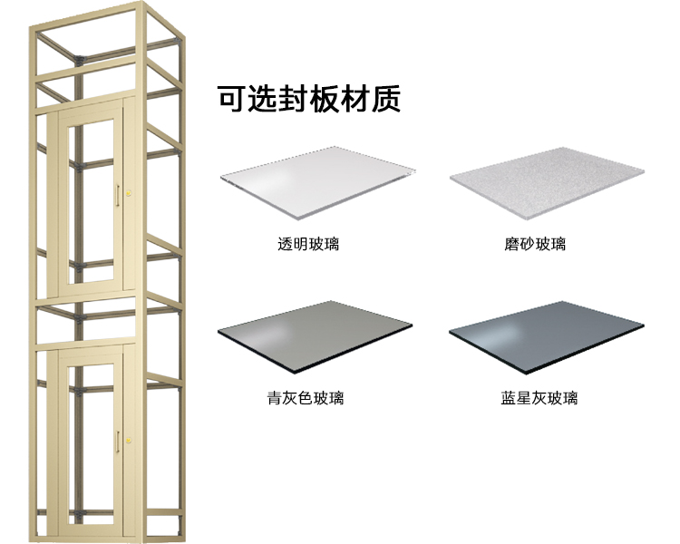 鋁合金(jīn)井架